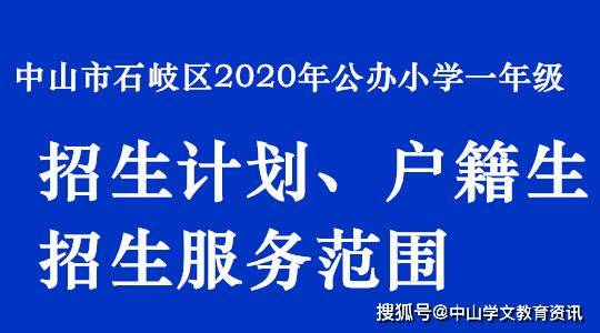 户育乡三乡瑞丰招聘信息发布与区域发展概览