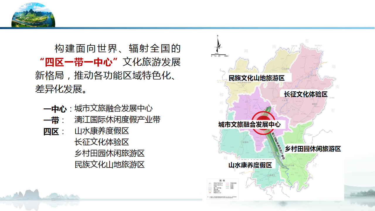 桂林市审计局未来发展规划展望