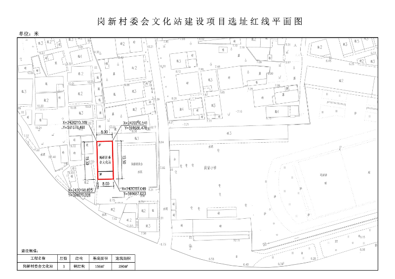 杨湾村委会最新发展规划概览