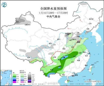 2025年2月8日 第4页