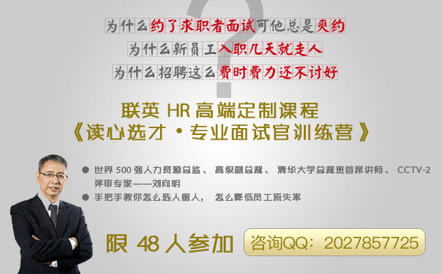 古素村民委员会最新招聘信息汇总